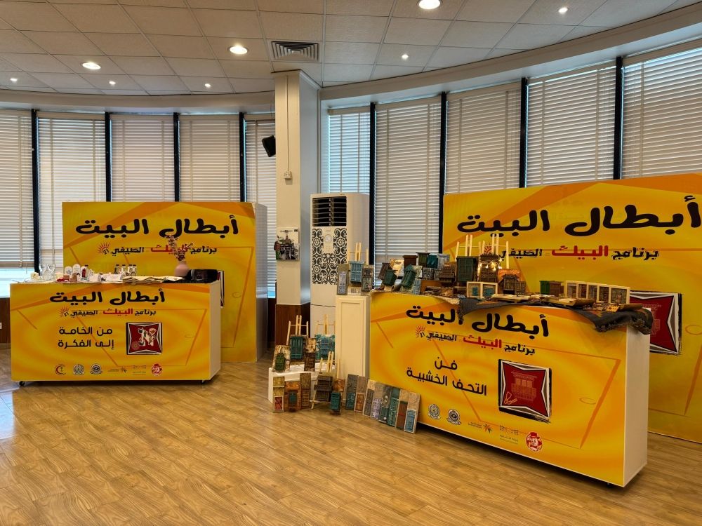 أخبار من السعودية.. بمشاركة 1440 طالبة.. تعليم جدة تختتم فعاليات برنامج "أبطال البيت" الصيفي