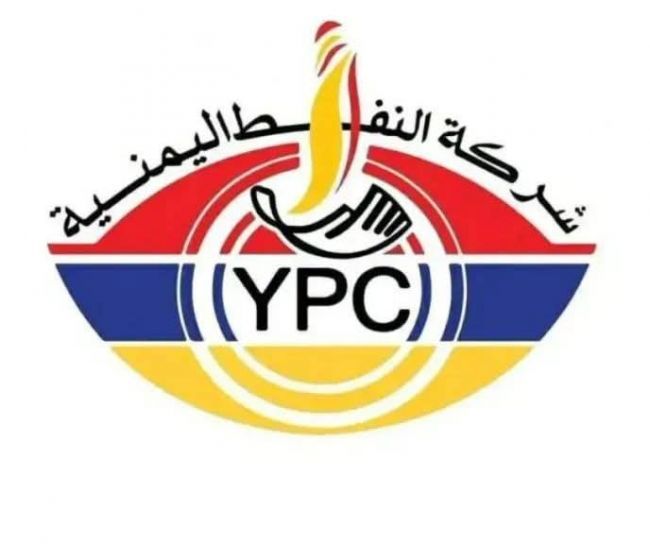 تخفيض جديد في أسعار البنزين المحسن بعدن ومحافظات مجاورة ابتداءً من الثلاثاء