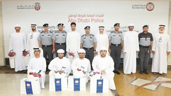 شرطة أبوظبي تُكرم أبناء مُنتسبيها المتفوقين دراسياً