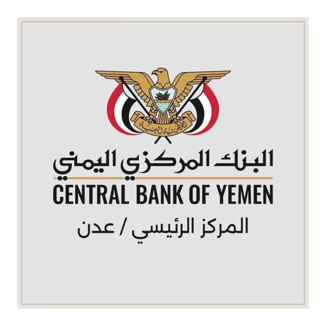 وضاح الشرفي يقدم تشخيص مختلف: الحرب الاقتصادية اسبابها وتداعياتها