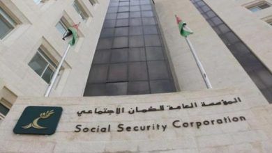 الضمان الاجتماعي الاردني الاستعلام عن مبلغ الضمان الجديد 2025 المؤسسة العامة للضمان الاجتماعي