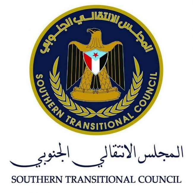 الانتقالي الجنوبي: تحسّن العملة ثمرة إصلاحات مدروسة واستجابة لمطالب الشارع