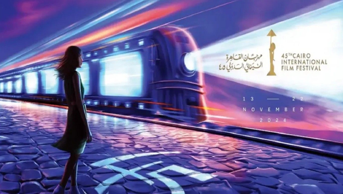 مهرجان القاهرة السينمائي الدولي الـ46 يطلق النسخة الأولى من قسم CAIRO’S XR