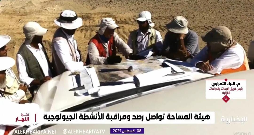 المساحة الجيولوجية: البحر الأحمر يشهد هزات أرضية يومية خفيفة إلى متوسطة .. فيديو