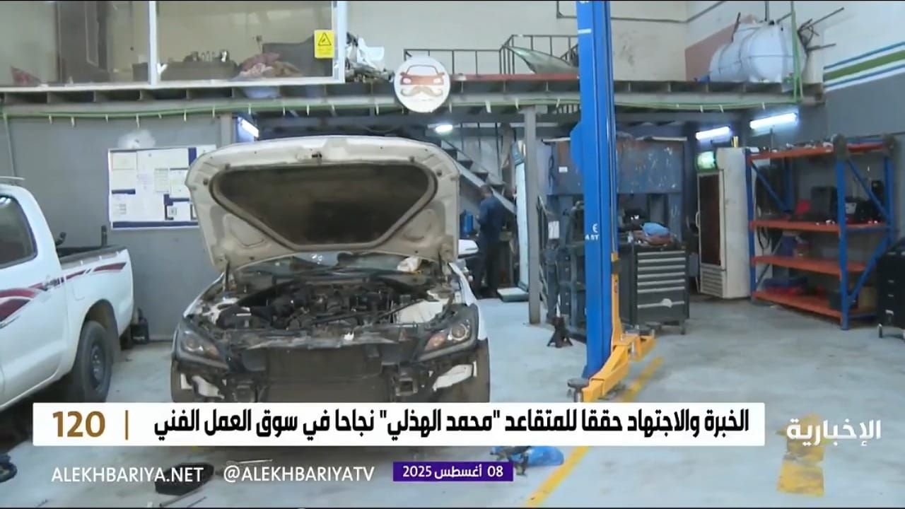 بعد 30 سنة في الأمن العام.. مواطن يروي قصة إدارته لورشة ميكانيكا ناجحة .. فيديو