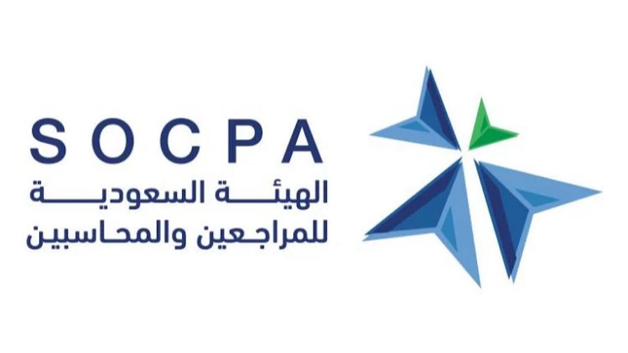 تعديل بعض مواد القواعد المنظمة لخدمات المحاسبة