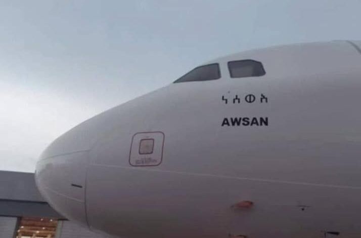 "اليمنية" تُعزز أسطولها بطائرة "إيرباص A320" جديدة