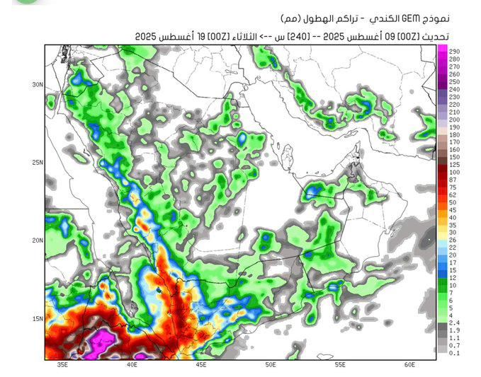 الحصيني يبشر بحالة ممطرة لعدة أيام