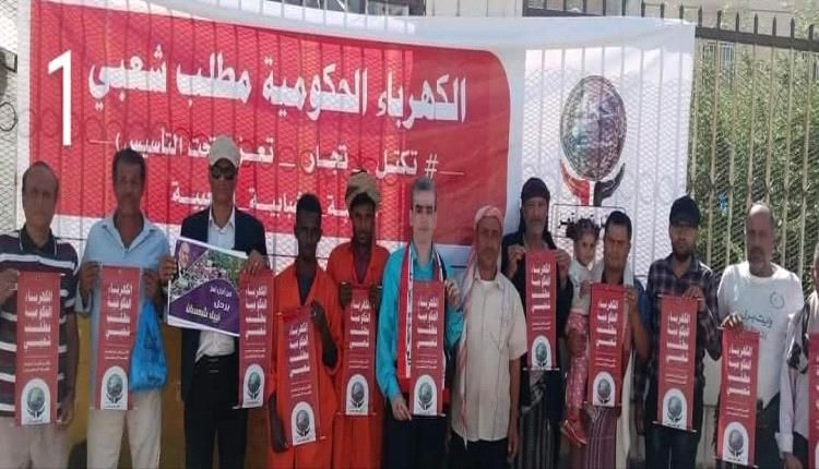 "فواتير تصعق جيوبهم".. تجارة الكهرباء الخاصة تزدهر في تعز وسط اتهامات بالفساد