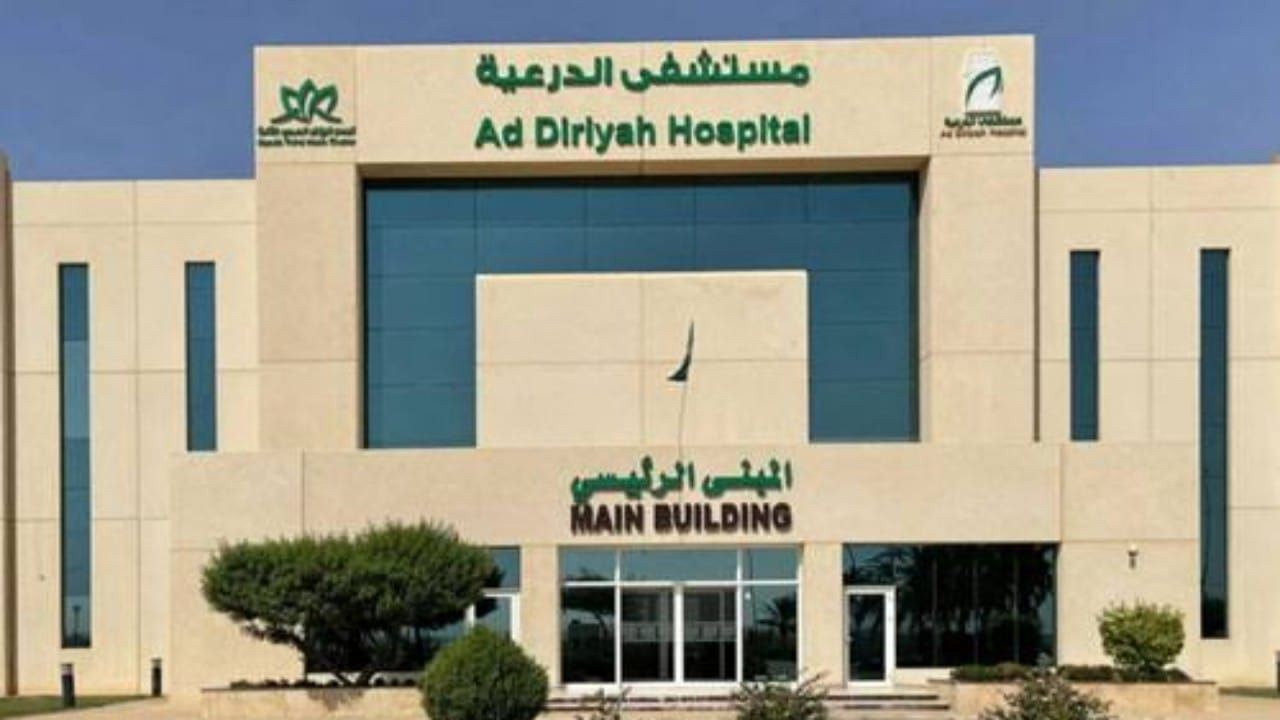 نجاح عملية جراحية بالمنظار لإزالة ورم كبير الحجم لخمسينية في مستشفى الدرعية