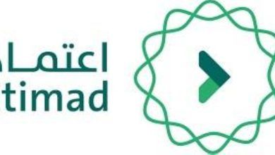 المرتبة الرابعة للمنصة المعتمدة