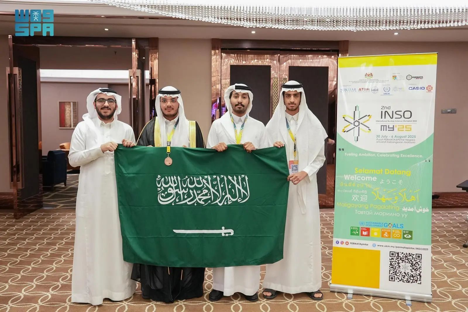 السعودية تنتزع برونزية أولمبياد العلوم النووية الدولي في ماليزيا