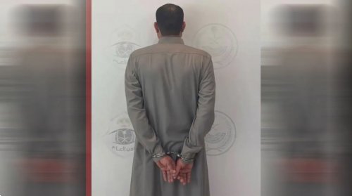 الأمن العام السعودي يوقف مقيم من جنسية عربية بتهمة التحرش بامرأة.. والكشف عن مفاجأة صادمة