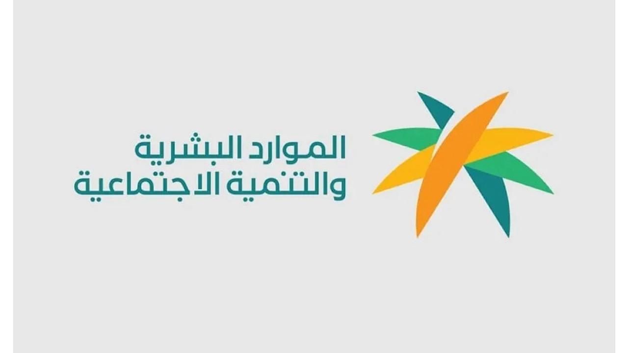 الضمان الاجتماعي: إعفاء المستفيدين من رسوم اختبارات قياس إلكترونيًا.. فيديو