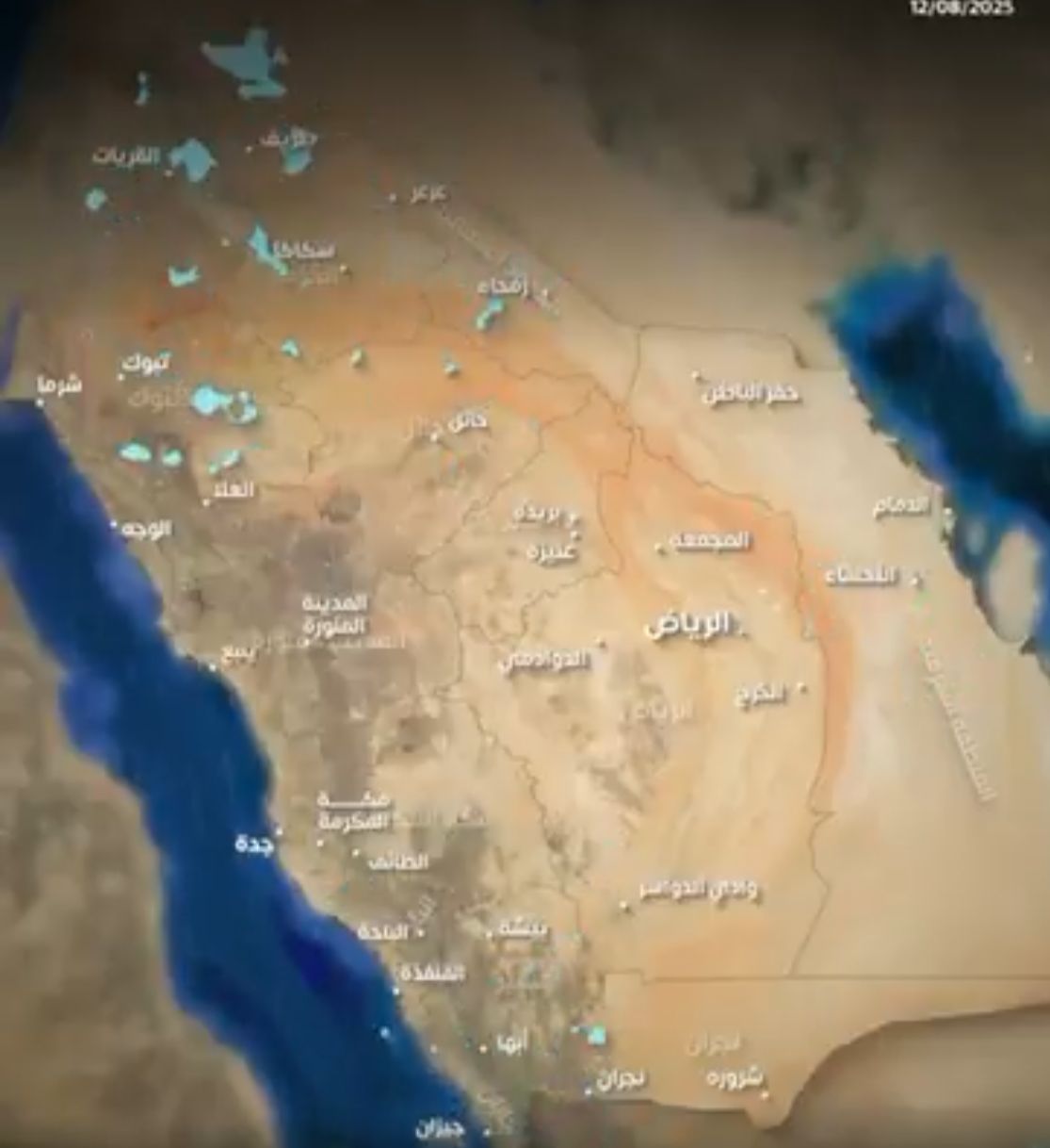 الأرصاد: استمرار هطول الأمطار المتوسطة إلى الغزيرة حتى نهاية الأسبوع