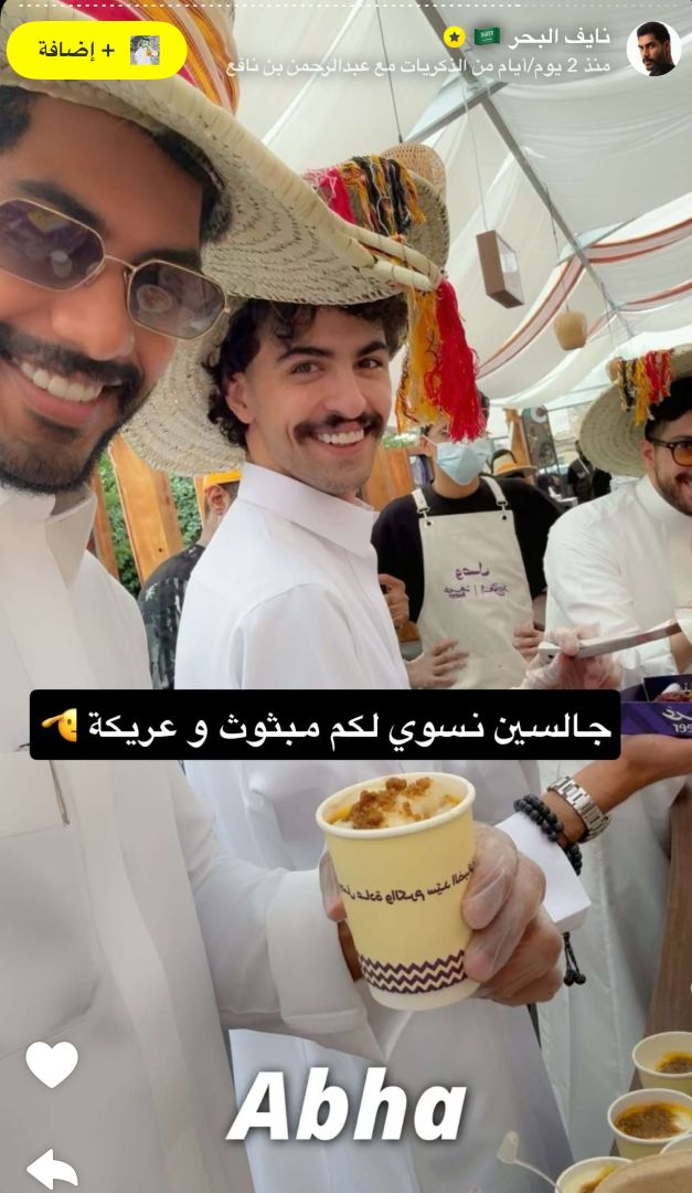 شاهدوا نجوم وأبطال مسلسل "شارع الأعشى" بمنطقة عسير.. فما القصة؟