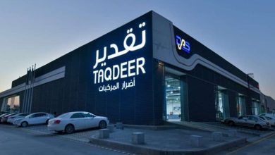 حجز موعد تقدير أضرار المركبات في السعودية.. كيف تحجز وتجهز تقرير الحادث إلكترونيًا