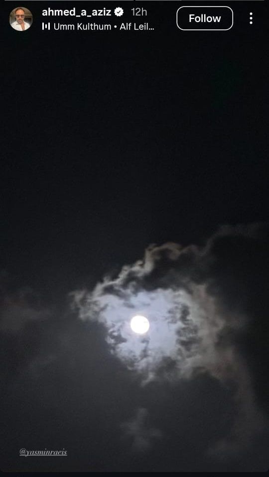 هل انفصلت ياسمين رئيس عن زوجها؟... اعرفوا حقيقة الأمر