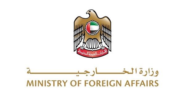 الخارجية تحث مواطني الدولة والمقيمين على اتباع نصائح وإرشادات السفر
