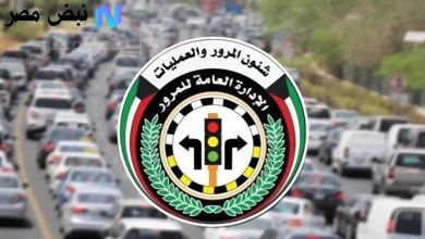 تعديلات صارمة وخدمات إلكترونية لغرامات المرور في الكويت عام 2025
