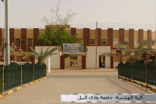 مدير جامعة وادي النيل يؤكد احكام التنسيق و التعاون الكامل مع صندوق رعاية الطلاب