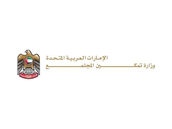 وزارة تمكين المجتمع تدعم أكثر من 190 مواطناً يعملون في القطاع الثالث