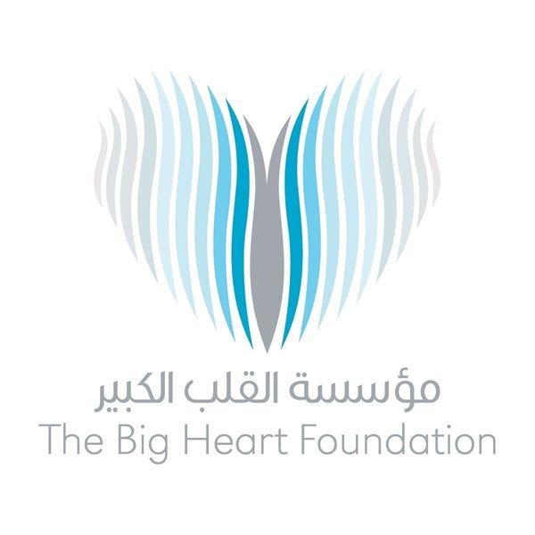 «القلب الكبير» تركّز على تمكين الشباب عبر مشاريع مستدامة في التعليم والحماية والتأهيل