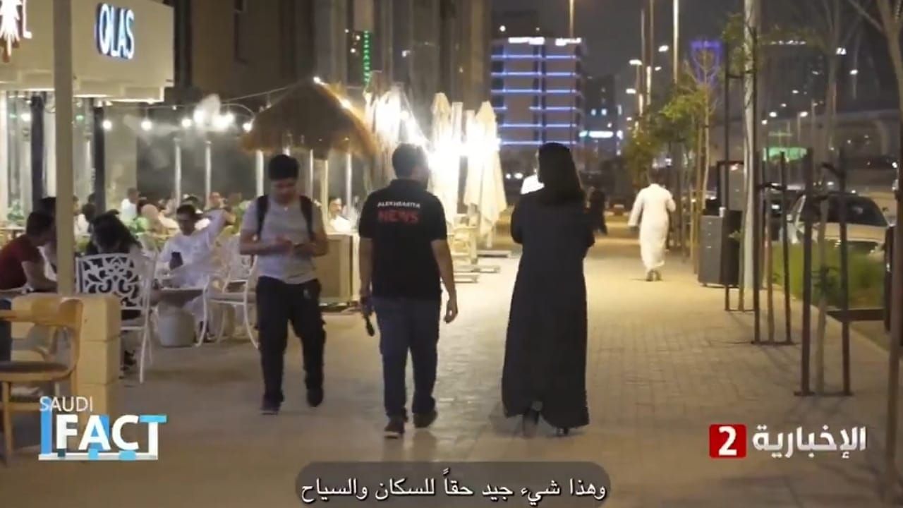 تجربة ميدانية تكشف مستوى الأمان في شوارع الرياض بعد منتصف الليل .. فيديو