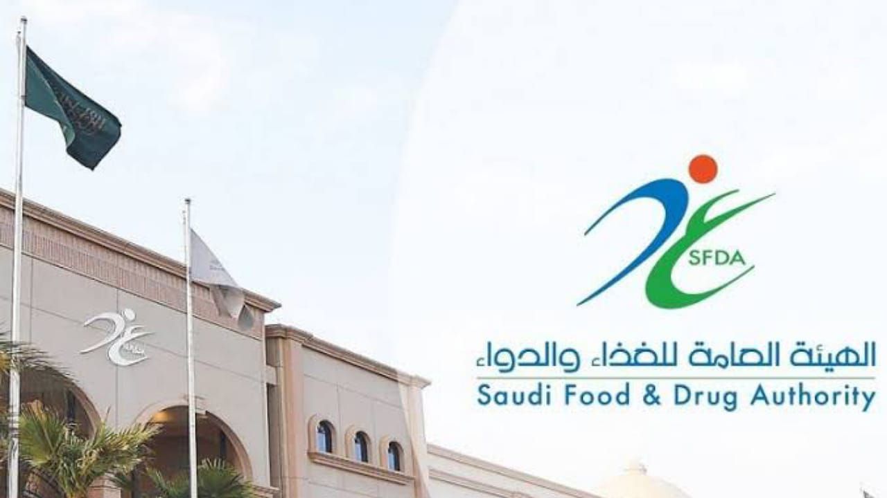 خدمة العرض والطلب تقلص نقص الأدوية بنسبة 65%