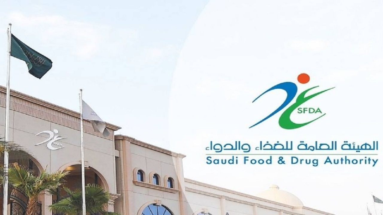 الغذاء والدواء تعتمد تسجيل مستحضر الریكسیفیو لعلاج البالغين المصابين بالورم النقوي