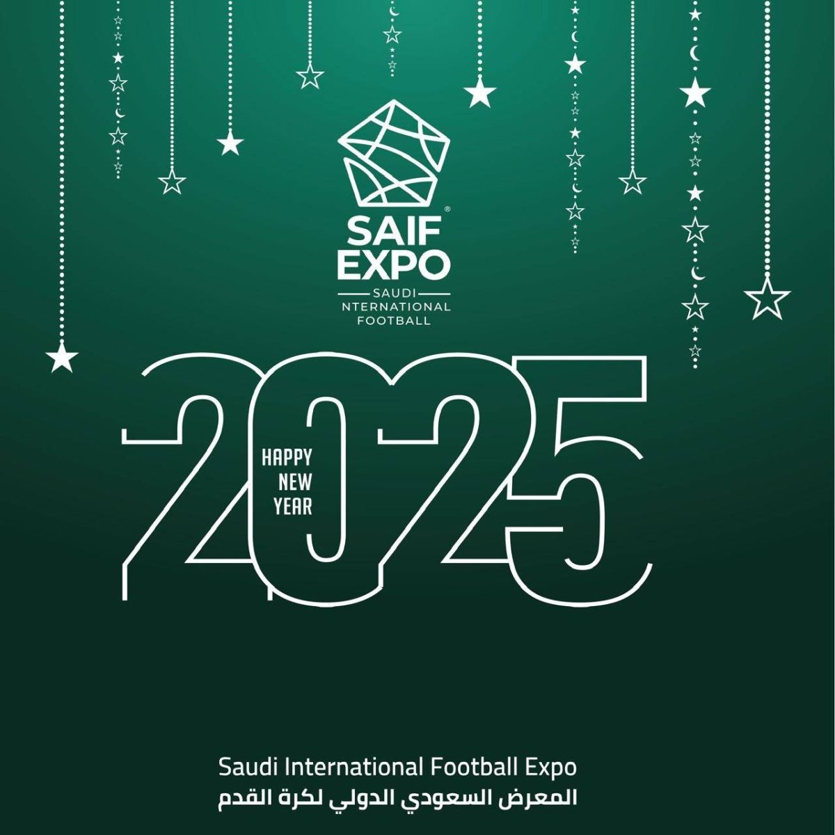 جدة تحتضن النسخة الثانية من المعرض السعودي الدولي لكرة القدم