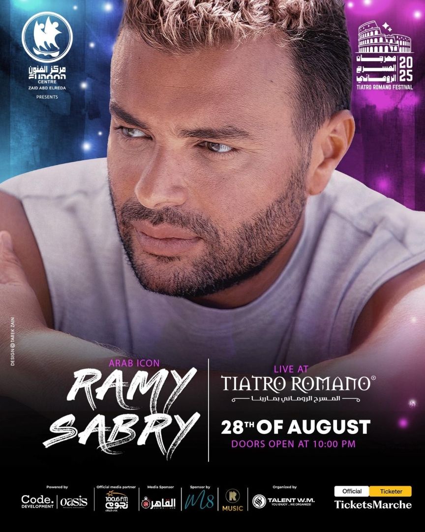 زيد عبدالرضا يكشف لـ الخليج 365 عن أول حفل لمركز الفنون بالساحل