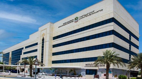 «الصحة» تعزّز الشراكة مع المستشفيات الخاصة