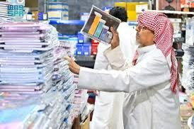 الدراسة تنعش مبيعات القرطاسيات