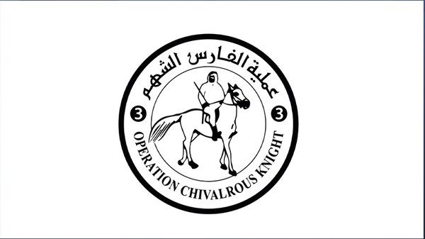 بالتعاون مع منظمة الصحة العالمية.. "الفارس الشهم 3" تدعم القطاع الصحي في غزة