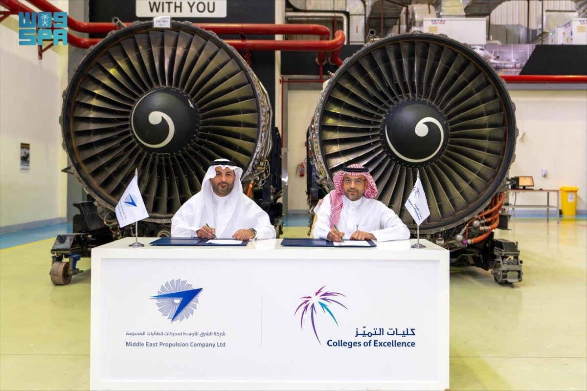 «كليات التميز» تؤهل الكفاءات الوطنية في قطاع الطيران