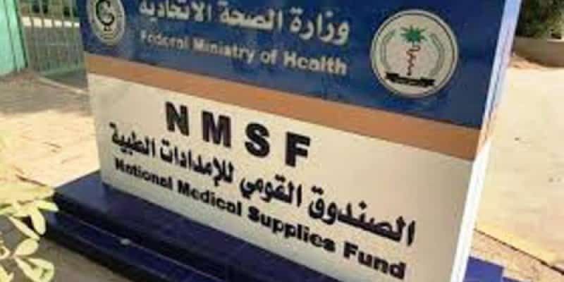 مدير الإمدادات الطبية يستقبل وفد منظمة ميرسي الماليزية