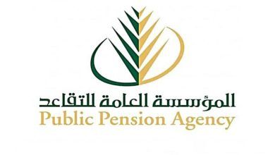 تحديث بيانات المتقاعدين في السعودية 1447: كيفية تحديث معلوماتك لضمان استمرار صرف معاشك دون تأخير
