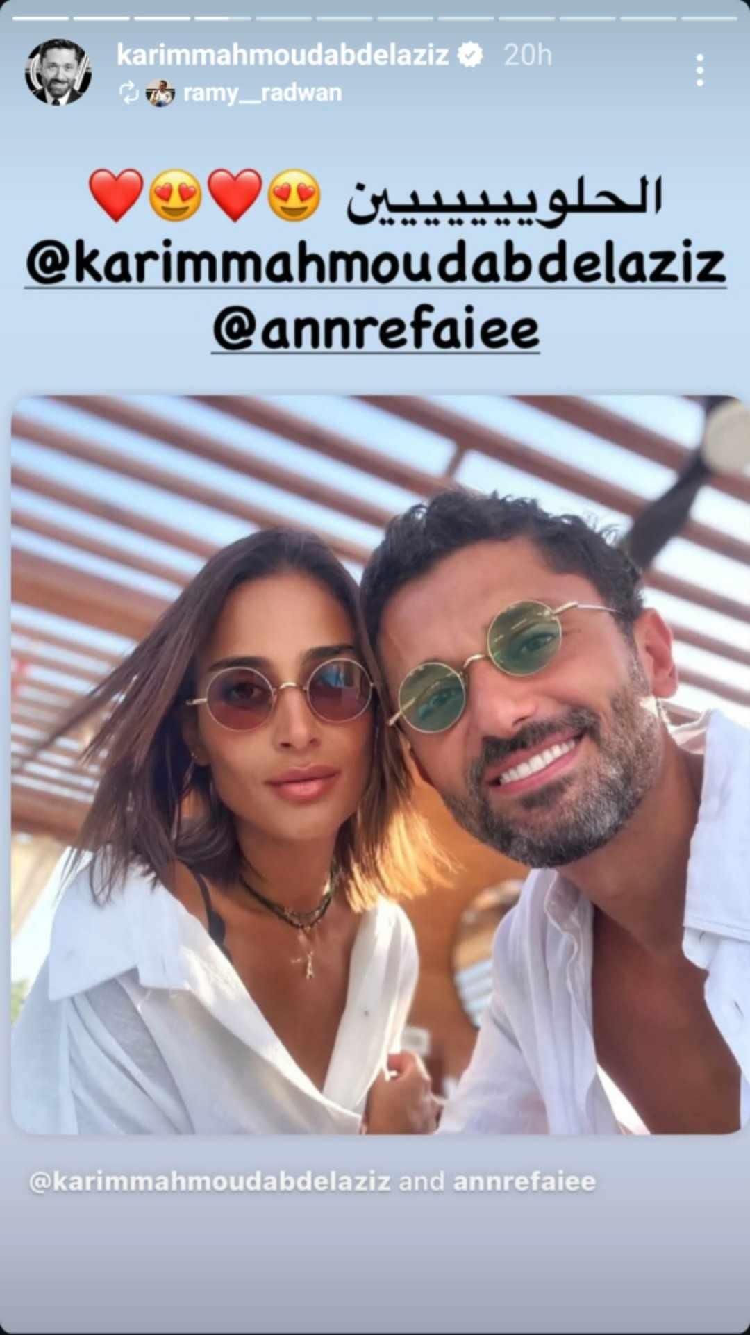 نجوم الفن يحتفلون بعودة كريم محمود عبد العزيز وآن الرفاعي