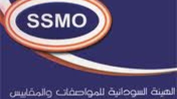 انعقاد مجلس إدارة الهيئة السودانية للمواصفات والمقاييس