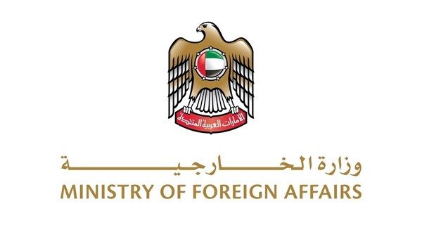 الإمارات تدين الهجوم الإرهابي شمال باكستان