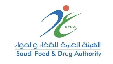 تعلن الصيدلية عن تعديلات جديدة في إجراءات السفر للأدوية المحتوية على مواد مخدرة ومؤثرة
