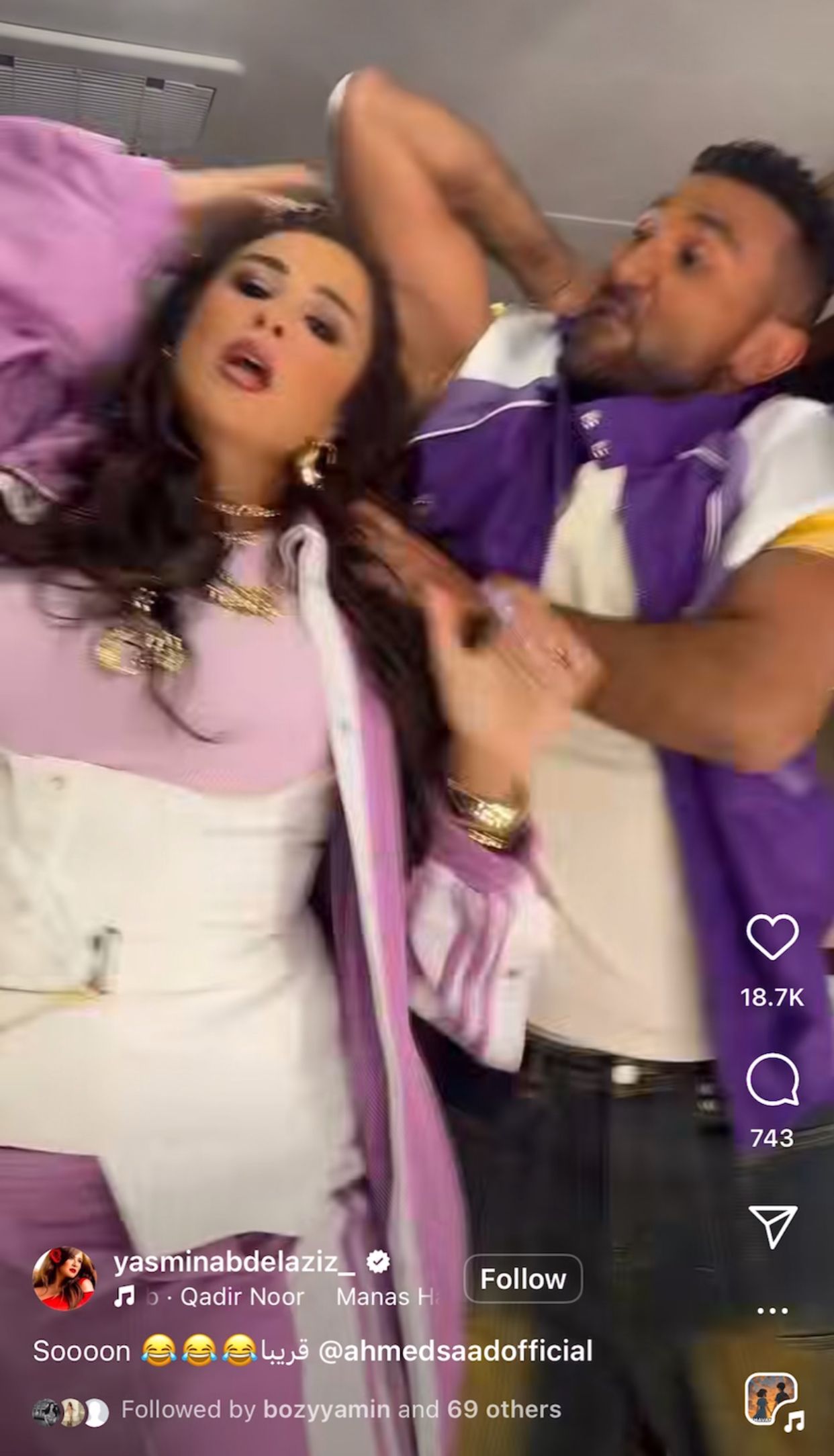 ياسمين عبدالعزيز تعلن عن مشاركتها مع أحمد سعد في عمل جديد