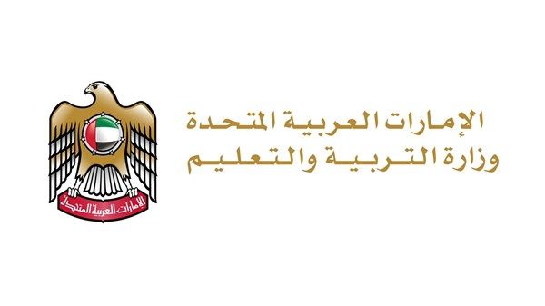 بدء دوام الكادر الإداري والتعليمي في مدارس الدولة غدا