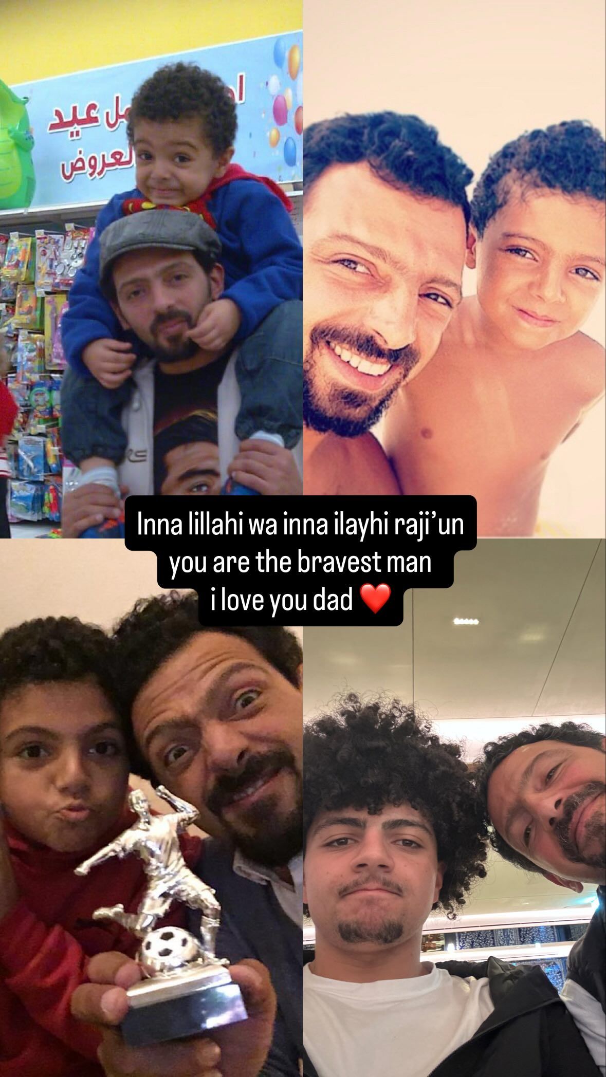 سليم تيمور تيمور يودّع والده بكلمات مؤثرة