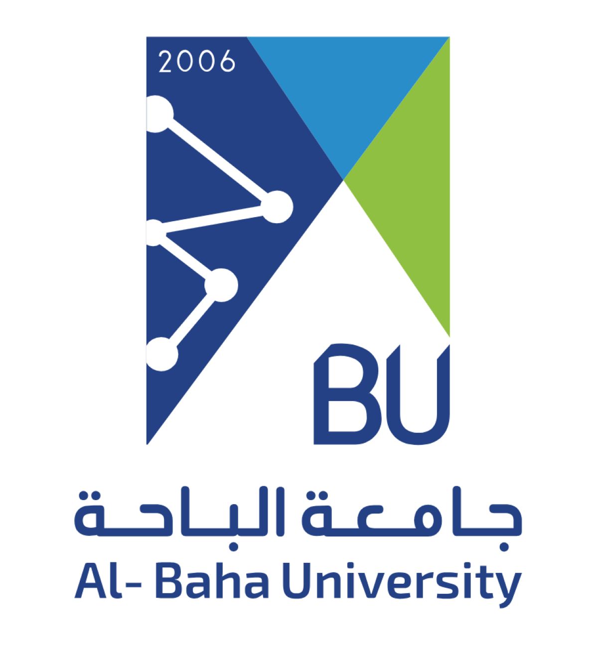 جامعة الباحة تعلن مواعيد تسجيل الجداول للفصل الأول