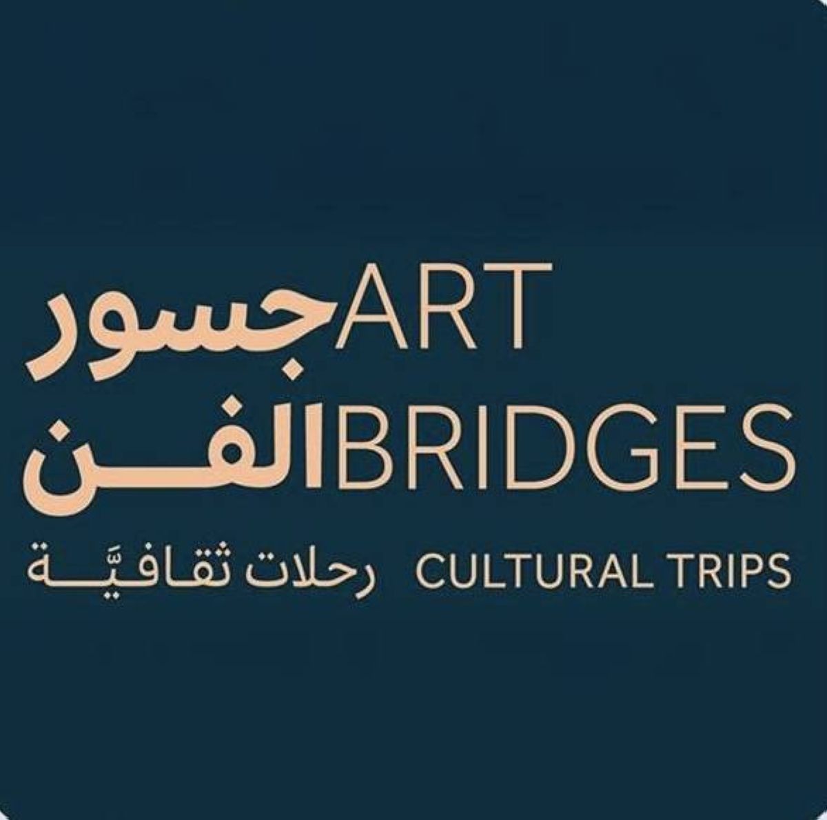 هيئة الفنون البصرية تعلن إطلاق مبادرة «جسور الفن»