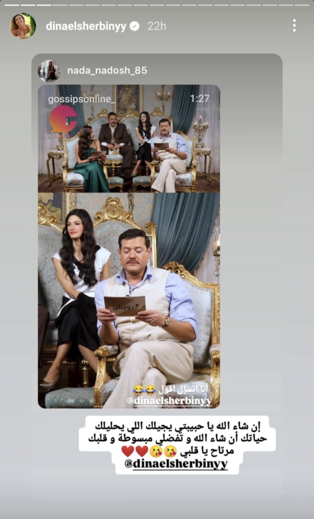 هذه شروط دينا الشربيني لقبول لقب زوجة ثانية.. تعرفوا إليها!