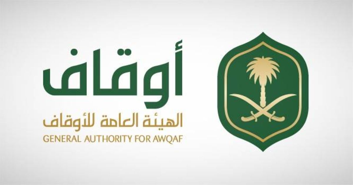 الهيئة العامة للأوقاف تعلن عن انطلاق نسخة نوعية من مبادرة «تيديكس»
