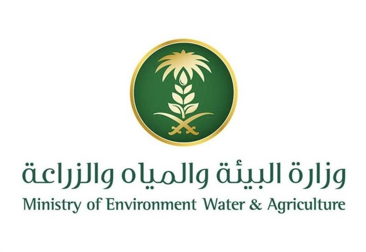 «البيئة» تعلن عن طرح 7 فرص استثمارية في 4 مناطق